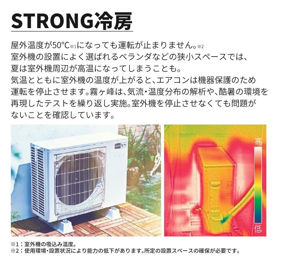 Amazon | 三菱電機 MITSUBISHI ルームエアコン 霧ヶ峰 GVシリーズ