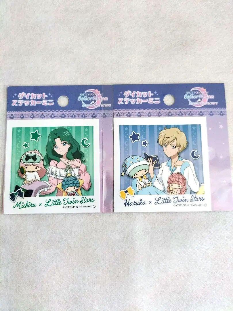 Amazon.co.jp: セーラームーン? セーラーウラヌス＆ネプチューン