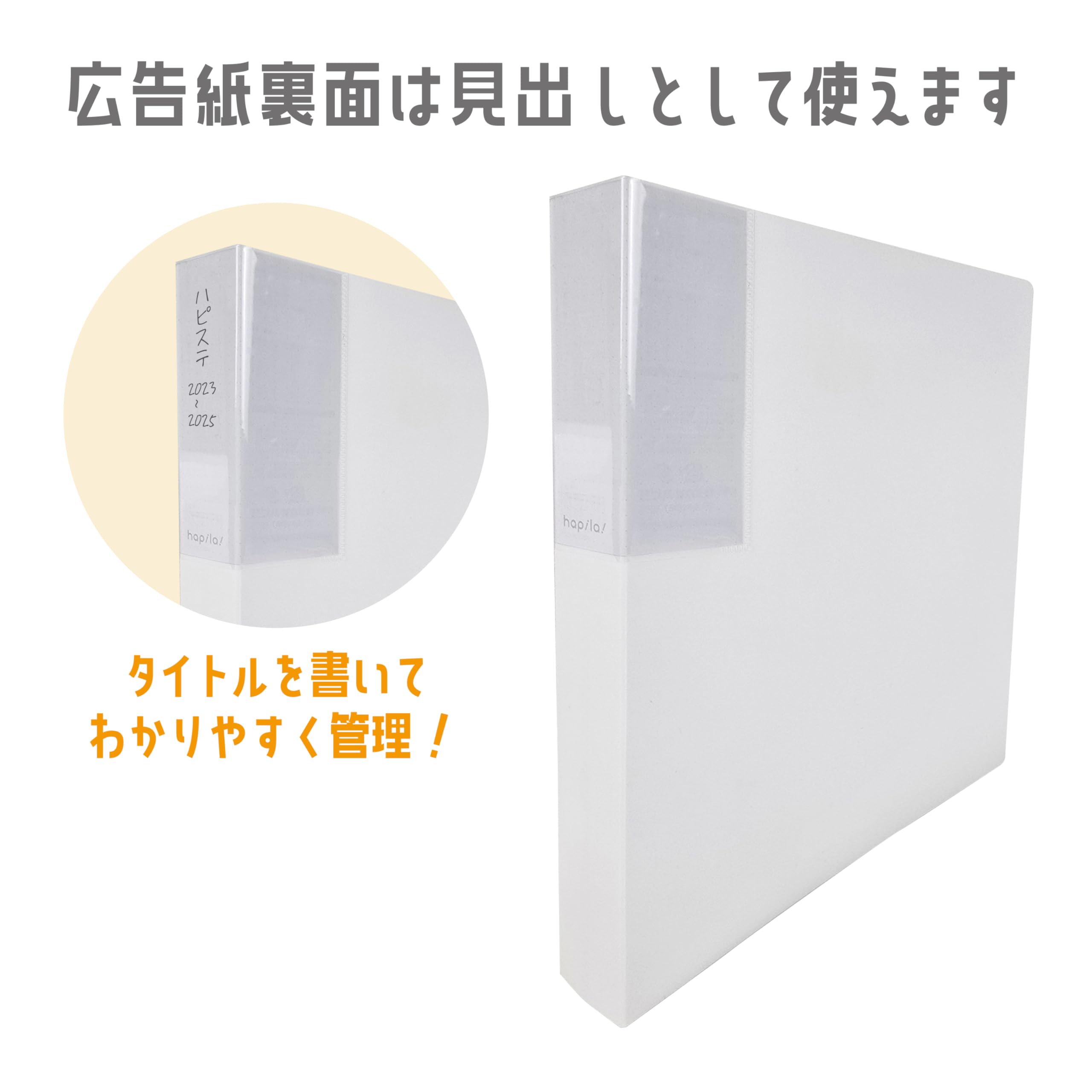 引退品 バラパック ファイル カード Amazon.co.jp: ハピラ ポストカードコレクションファイル はがき 320枚