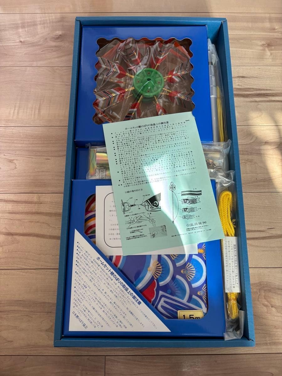 ステンドグラスの鯉のぼりと菖蒲とミニ兜(子供の日2点セット・KOI18