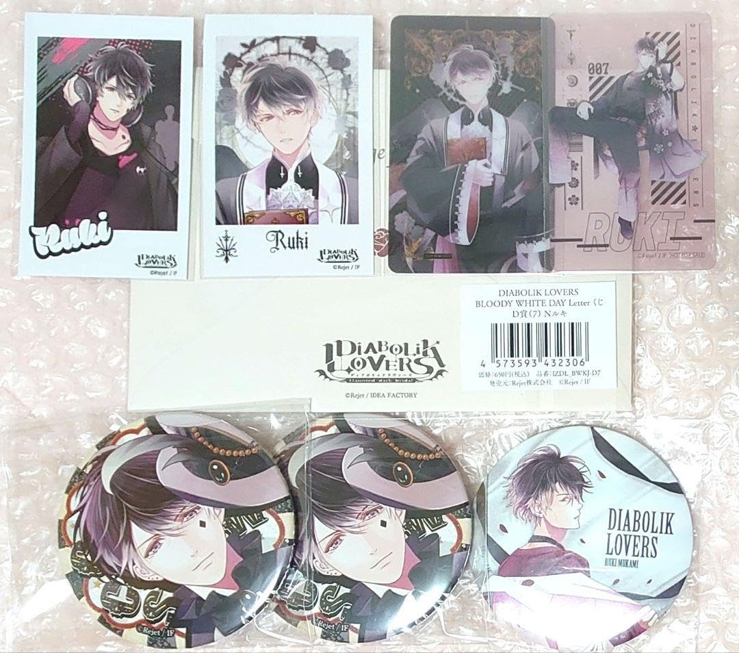 ディアラバ DIABOLIK LOVERS 無神ルキ カード DP ディアラバ DIABOLIK LOVERS 無神ルキ カード DP MORE, BLOOD CD第三弾