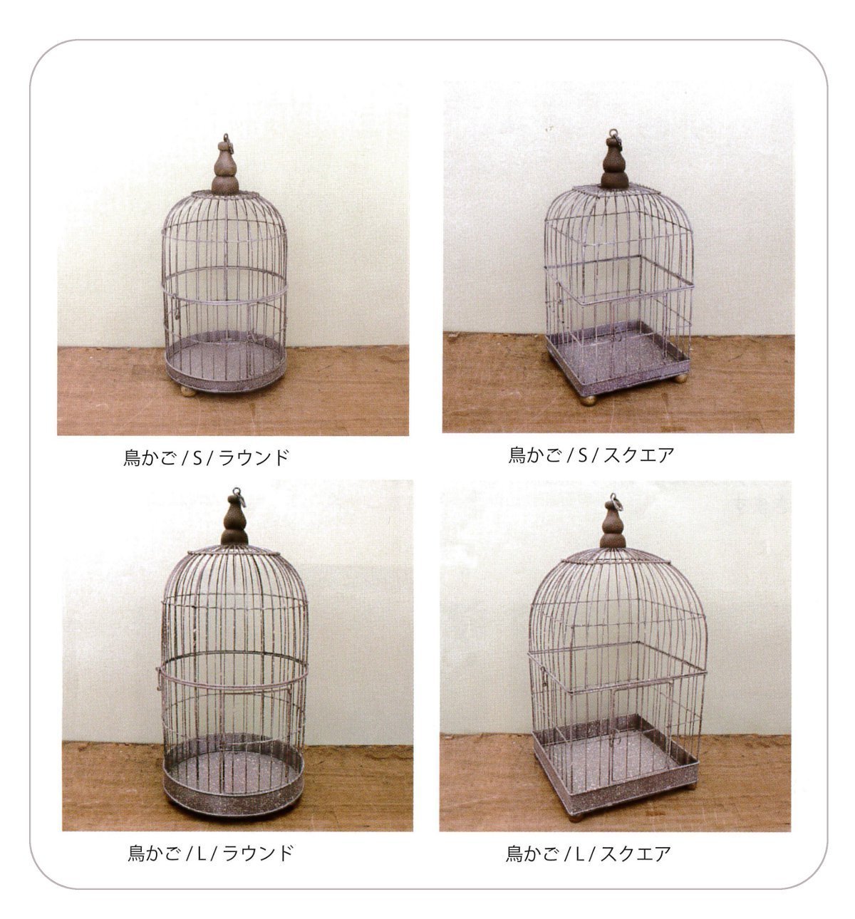 Amazon.co.jp: azi-azi ハンドメイド 鳥かご S ラウンド : DIY・工具