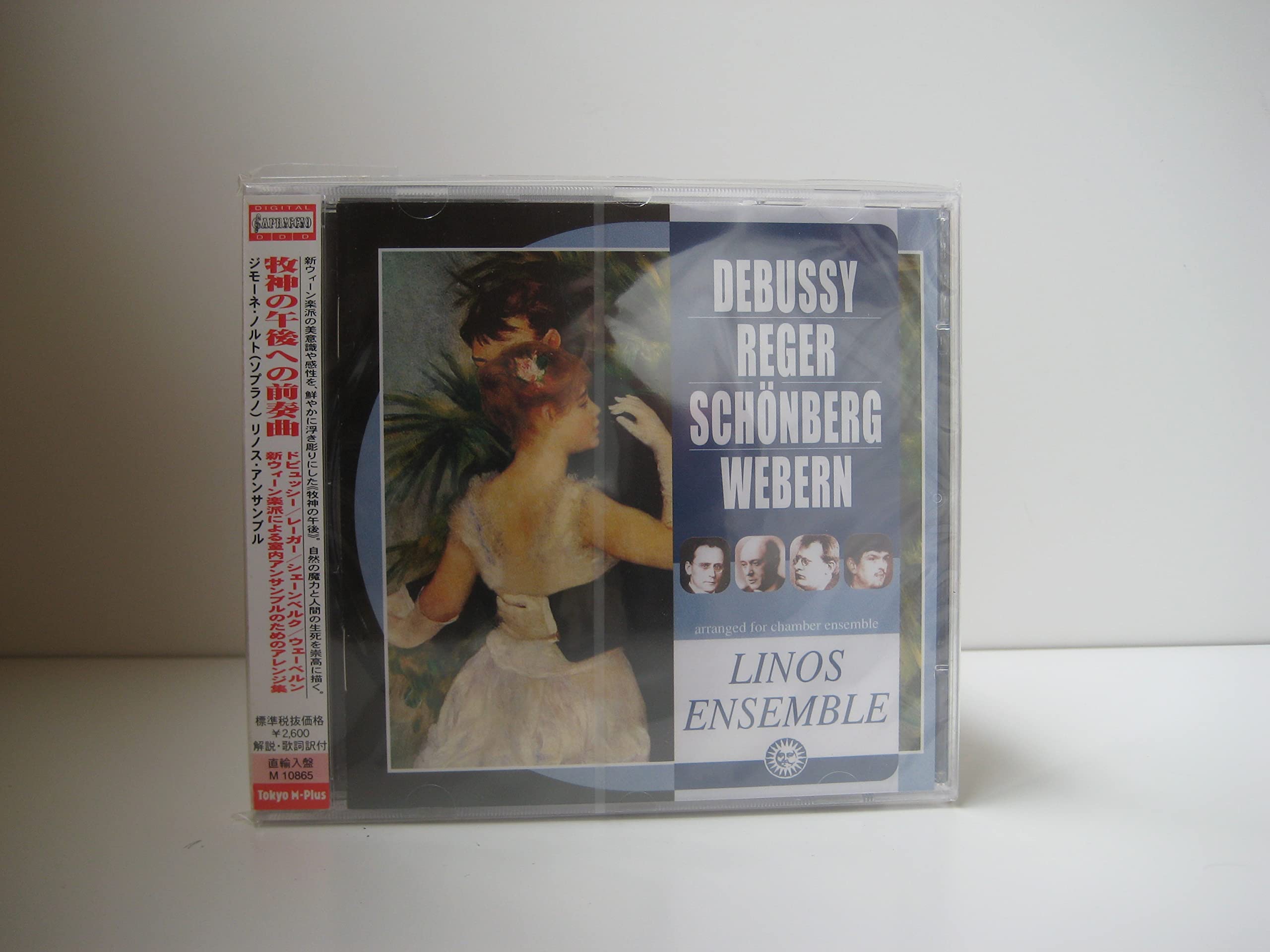 Debussy, Reger, Schönberg, Webern