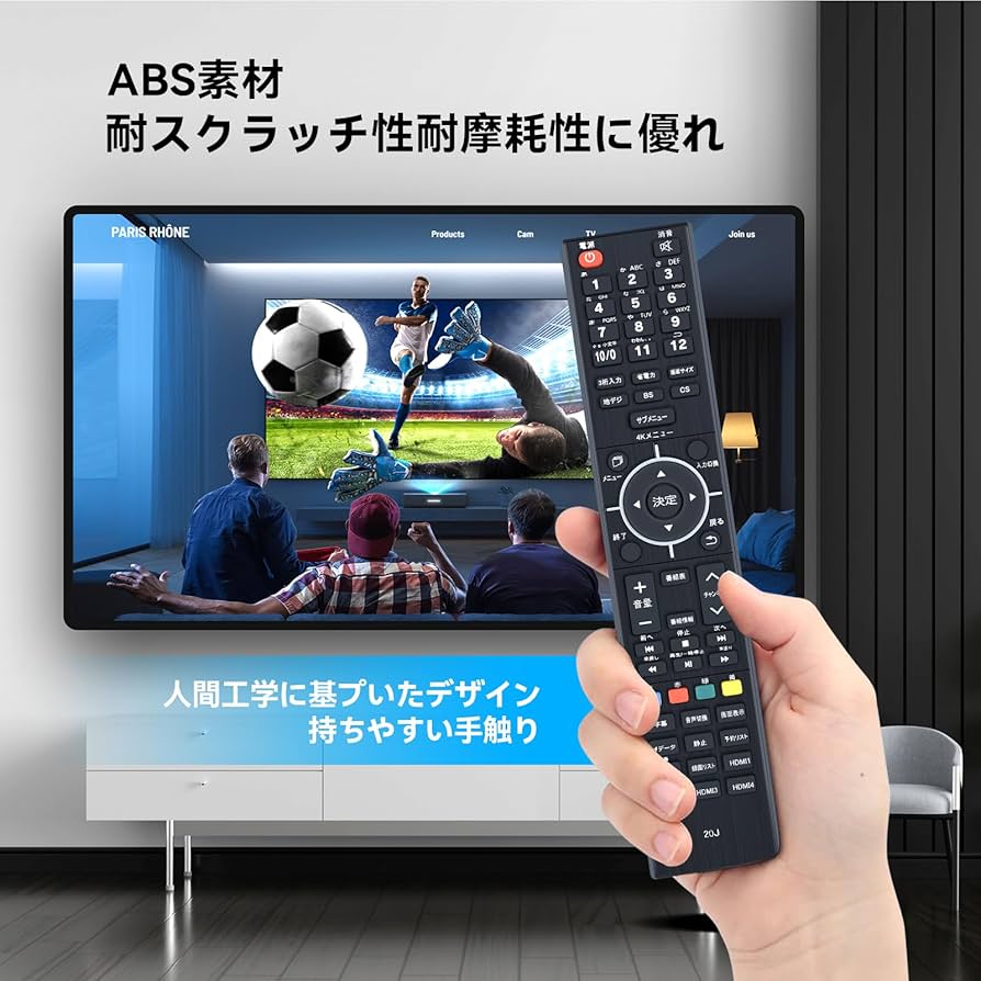 GREEN HOUSE テレビ用リモコン テレビ, DVD | GH-PDTV14A-BK | GREEN HOUSE グリーンハウス