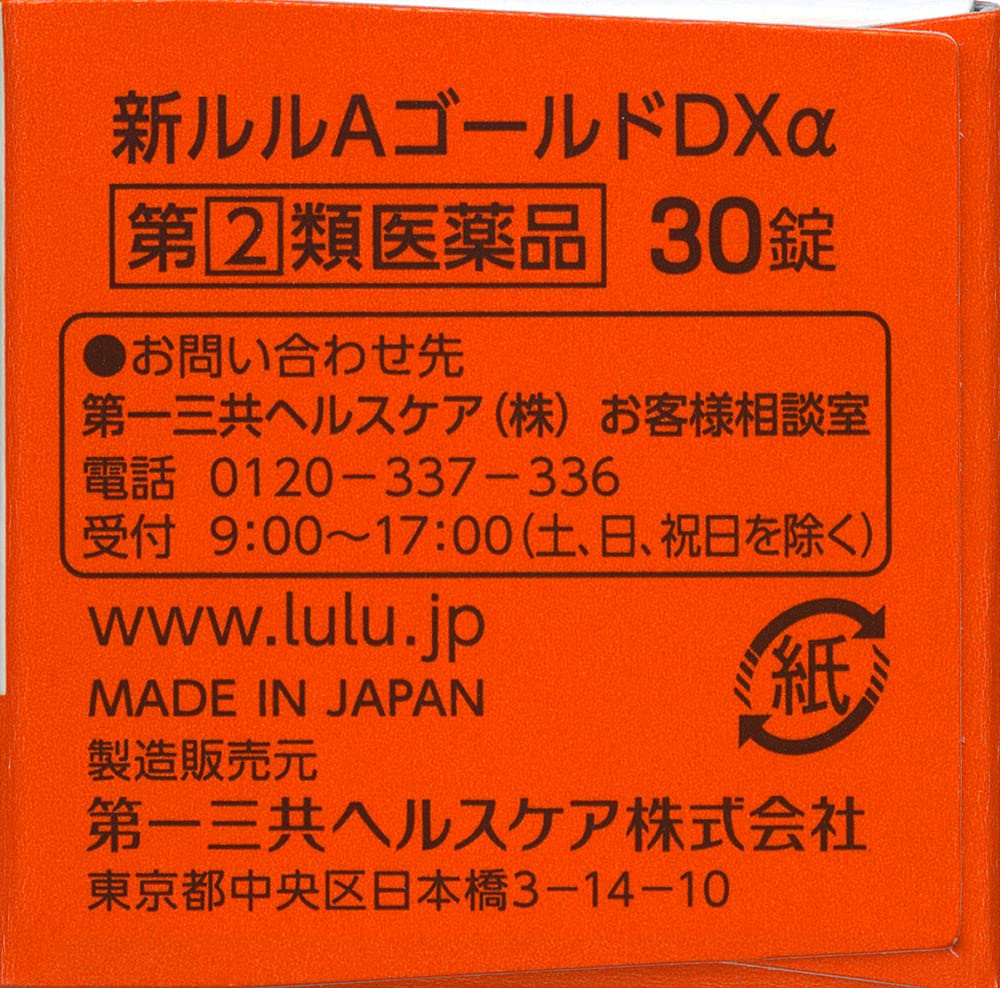 Amazon | 【指定第2類医薬品】新ルルAゴールドDXα 30錠 | ルル | 感冒改善