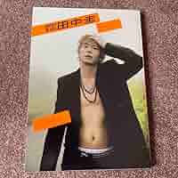 月刊MEN 田中圭 写真集 Amazon.com: 月刊MEN 田中圭【DVD付き写真集】 : Películas y TV