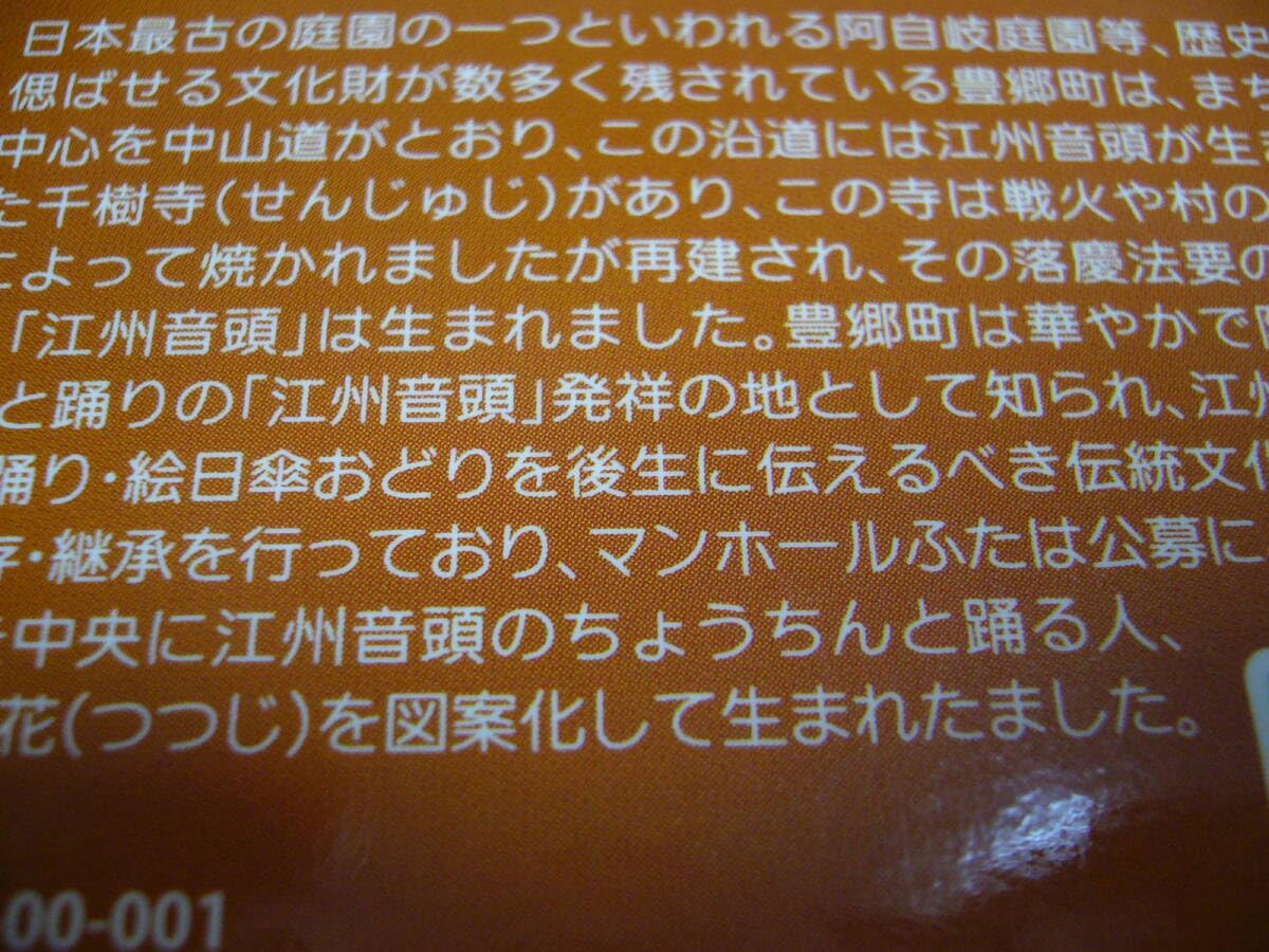 レアカード 東京23区 初期ロット；001 CD8214 Toedscruel ex SSR sv4a 322/190 Pokemon Card TCG Japan