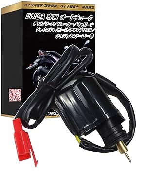 おちょぼ口 楽天市場】【送料無料】【特注】ライブディオZX[AF34/AF35]リア