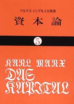 りぶらりあ選書　認識論（マルクス主義認識論序説の翻訳）　ぺ・ヴェ・コプニン著 りぶらりあ選書 認識論（マルクス主義認識論序説の翻訳） ぺ