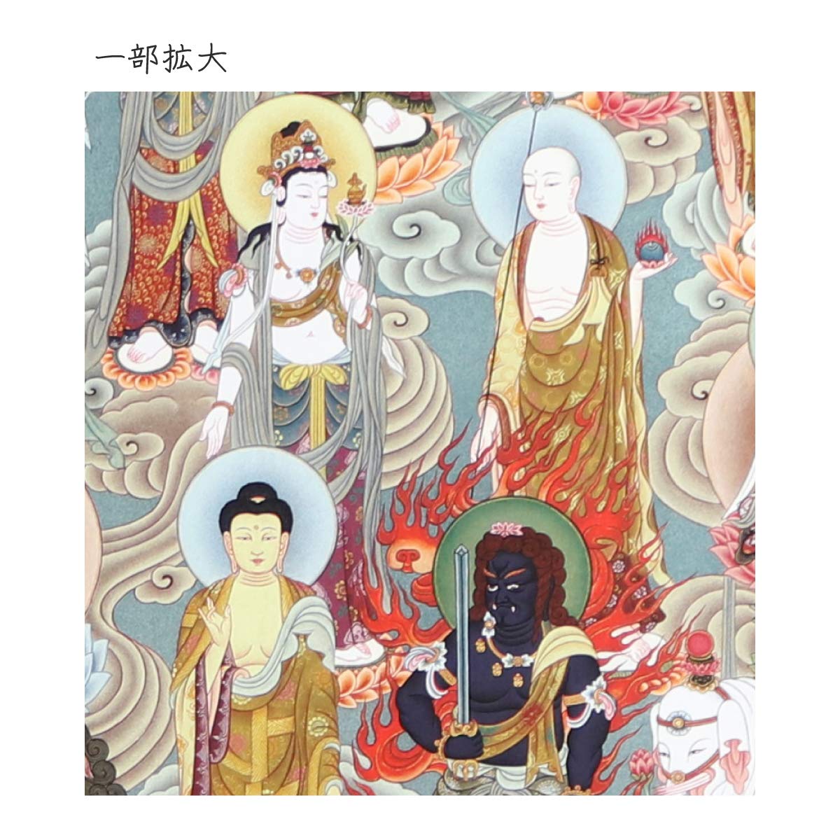 Amazon｜仏画彩纸十三佛｜仏間・神道用掛軸・表装 オンライン通販
