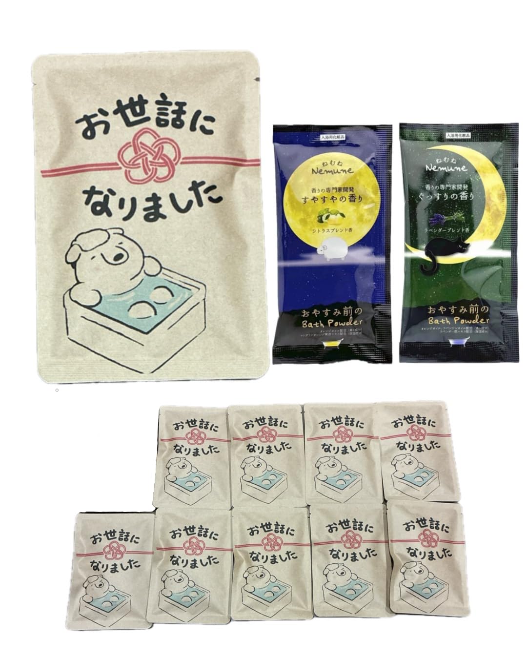 プチギフト 入浴剤 個包装 包装済 退職 お世話になりました おしゃれ お礼 (…
