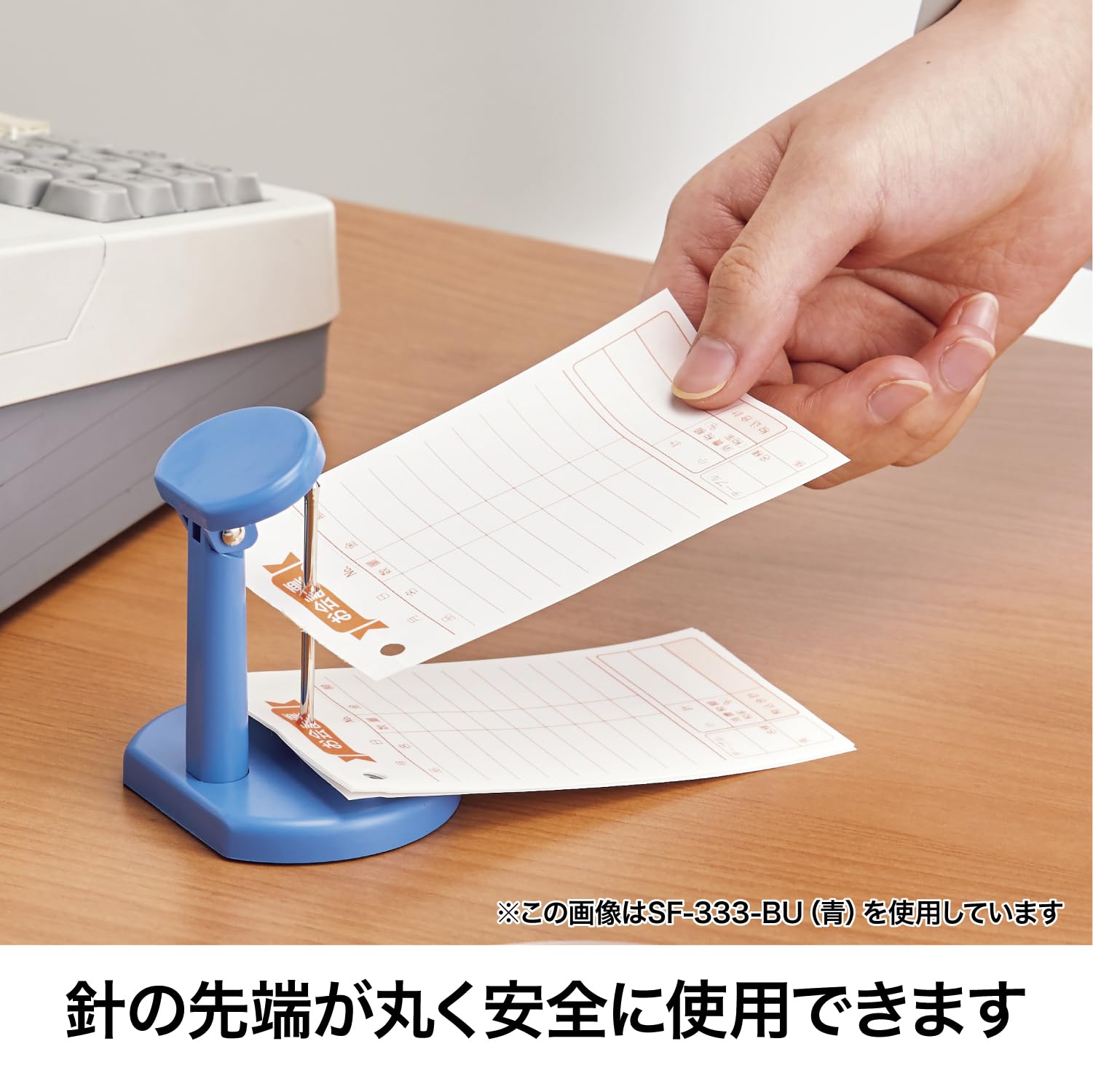 Amazon | オープン工業 パンチ状差し 青 SF-333-BU | 状差し