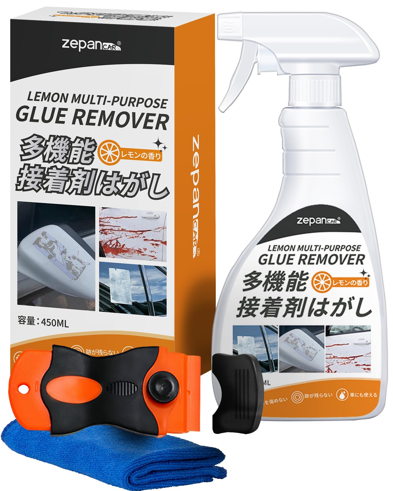 zepancar 接着剤はがし液 450ml 大容量 超強力 シール剥がし ガムテープ跡 シールはがし ラベル剥がし 落書き消し 油汚れ落とし 靴跡 ヒールマーク 車 バイク ステッカー レイモンの香り スクレーパー付き タオル付き (オレンジ, 450ml)