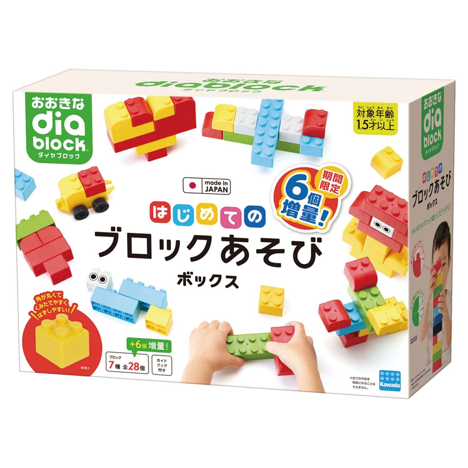 【9326s】ことりのおおきなあそびば 9326s】ことりのおおきなあそびば 2025年最新】#ことりのあそび