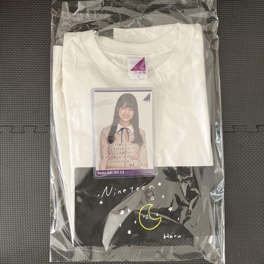 Amazon.co.jp: 乃木坂46 賀喜遥香 19歳 Tシャツ : おもちゃ