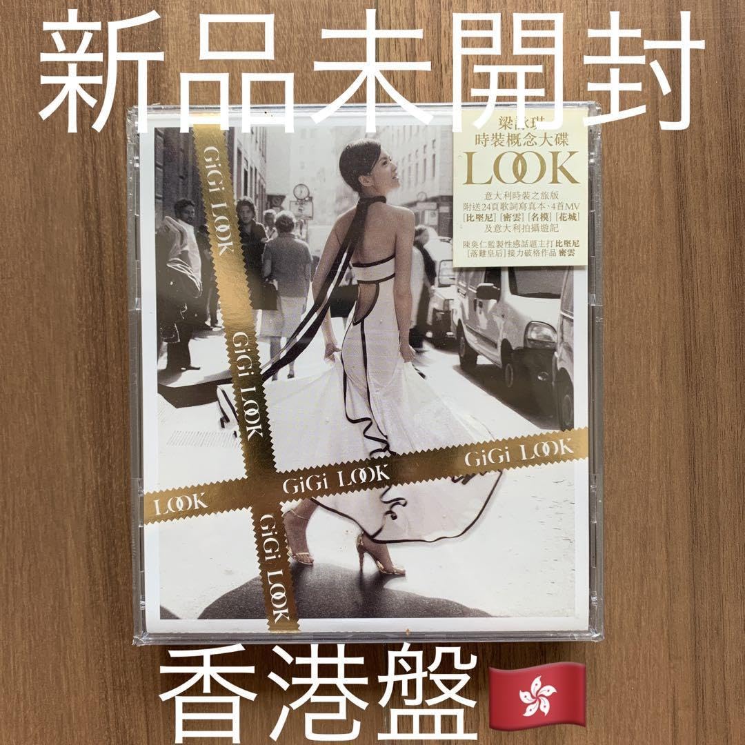 Amazon.co.jp: Look 梁詠琪 ジジ・リョン Gigi Leung 香港盤 CD+VCD 未