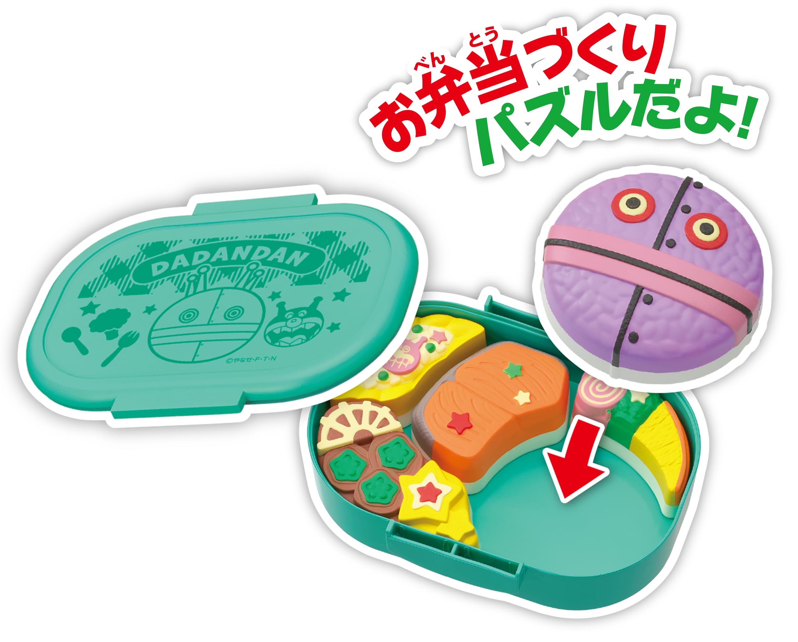 Amazon.co.jp: セガフェイブ (SEGA FAVE) アンパンマン おべんとう