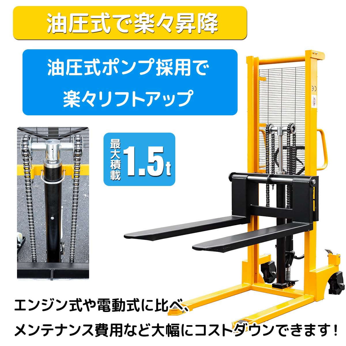 Amazon.co.jp: 営業所止め発送 ハンドフォークリフト 最大積載1500kg