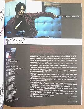 氷室京介携帯ストラップ6個セット 氷室京介携帯ストラップ6個セット 2025年最新】氷室京介 IPHONE