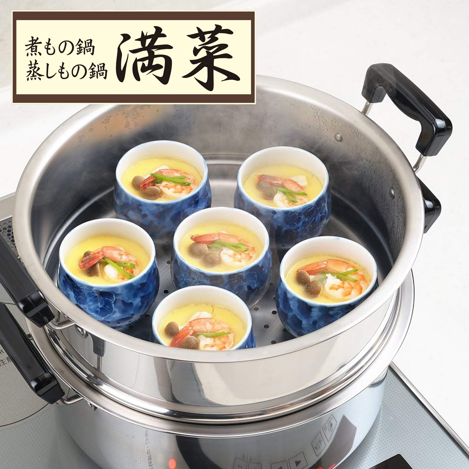 蒸し器　30センチ 楽天市場】蒸し器 ヨシカワ 30センチの通販