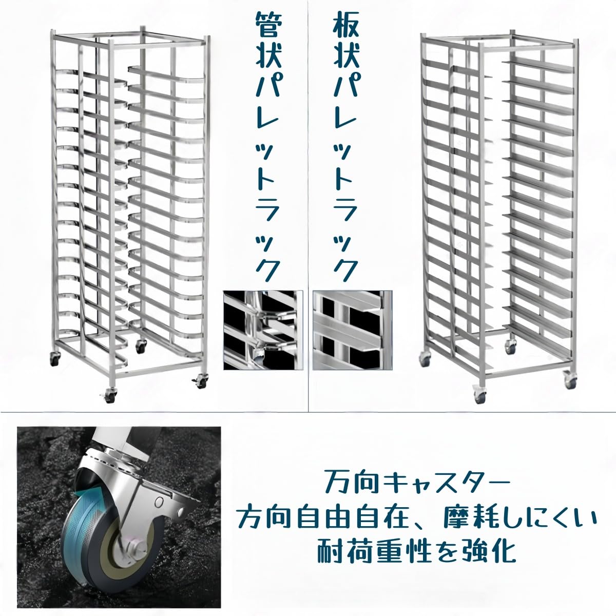 Amazon | Mudfuio 業務用ステンレス製冷却ラック パン/焼き菓子用