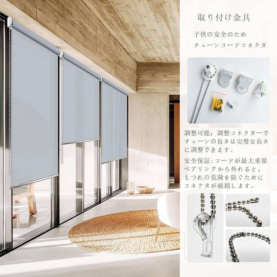 ウォッシャブル ロールスクリーン ライトグレー ロールカーテン Amazon｜ロールスクリーン ライトグレー 断熱 保温 90cm/90cm チェーン