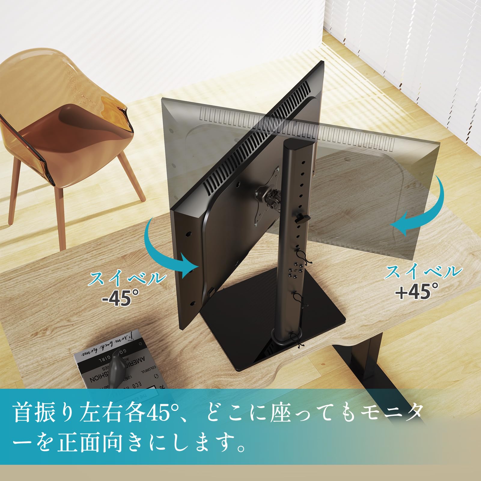 Amazon.co.jp: MOUNTUP モニターアーム 置き型 PCモニタースタンド 13