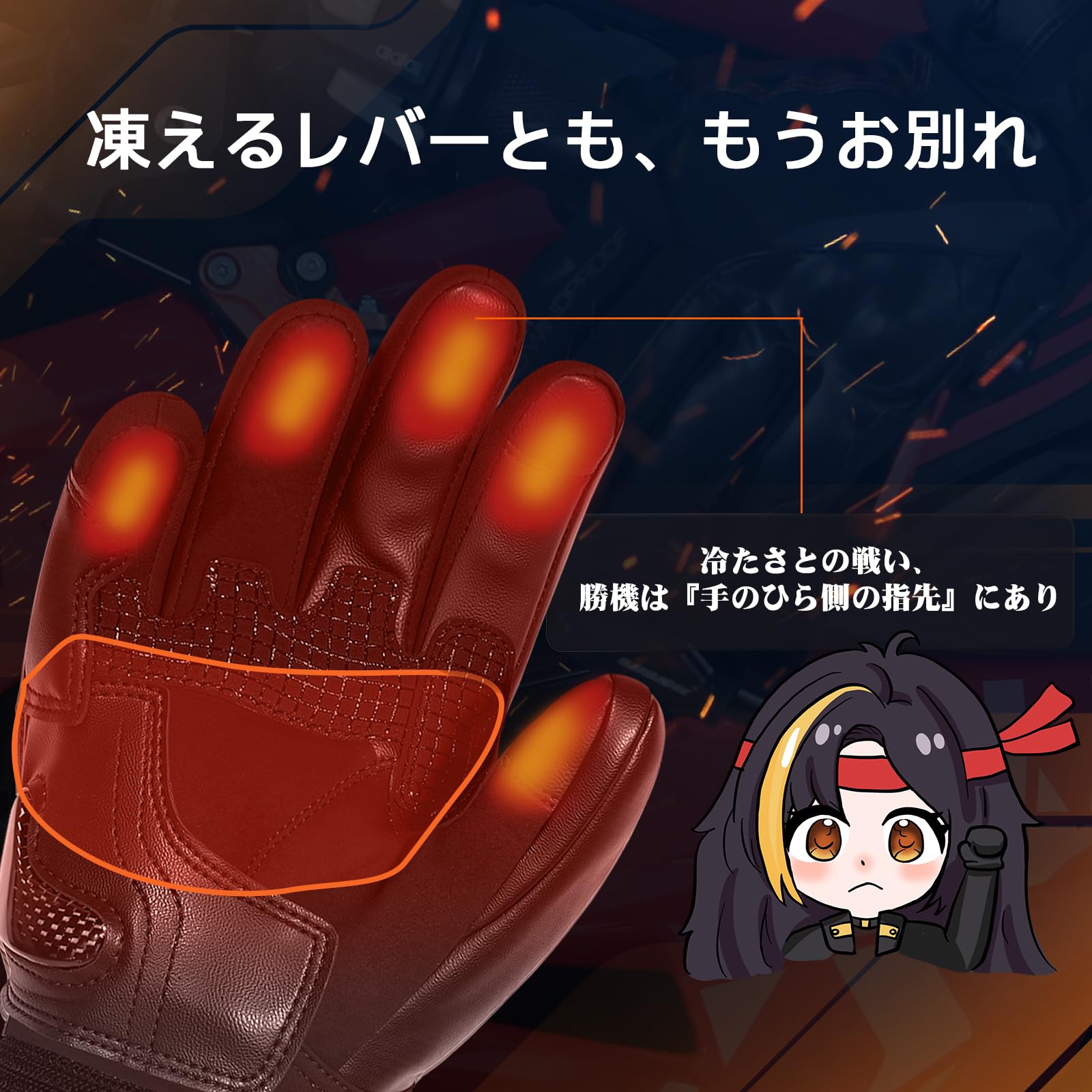 Amazon.co.jp: Hompres 電熱グローブ 11.1V両面全体発熱 手のひらと同