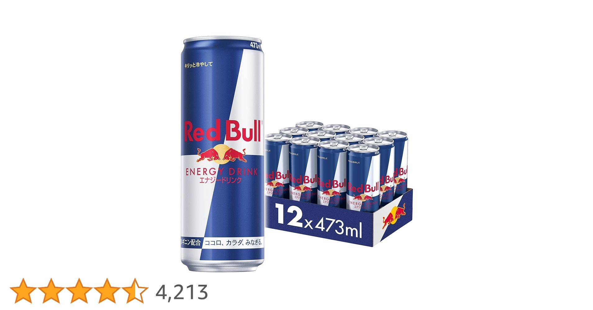 Amazon.co.jp: Red Bull レッドブル エナジードリンク 473ml×12