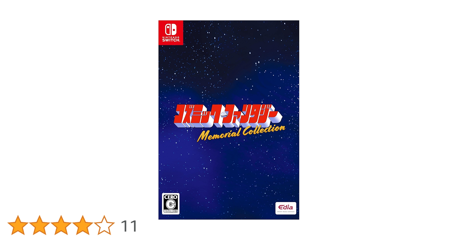 Switch コズミック・ファンタジー Memorial Collection… WonderGOOオリジナル特典】コズミック・ファンタジー Memorial