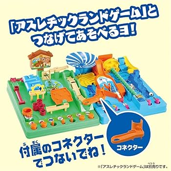 Amazon | おもちゃ アスレチックランドゲーム シーアドベンチャー