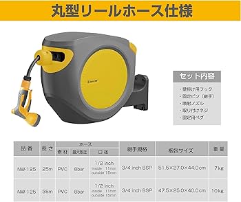 Amazon | fulai 散水ホース 35m 屋外 ホースリール 洗車 ホース 180度