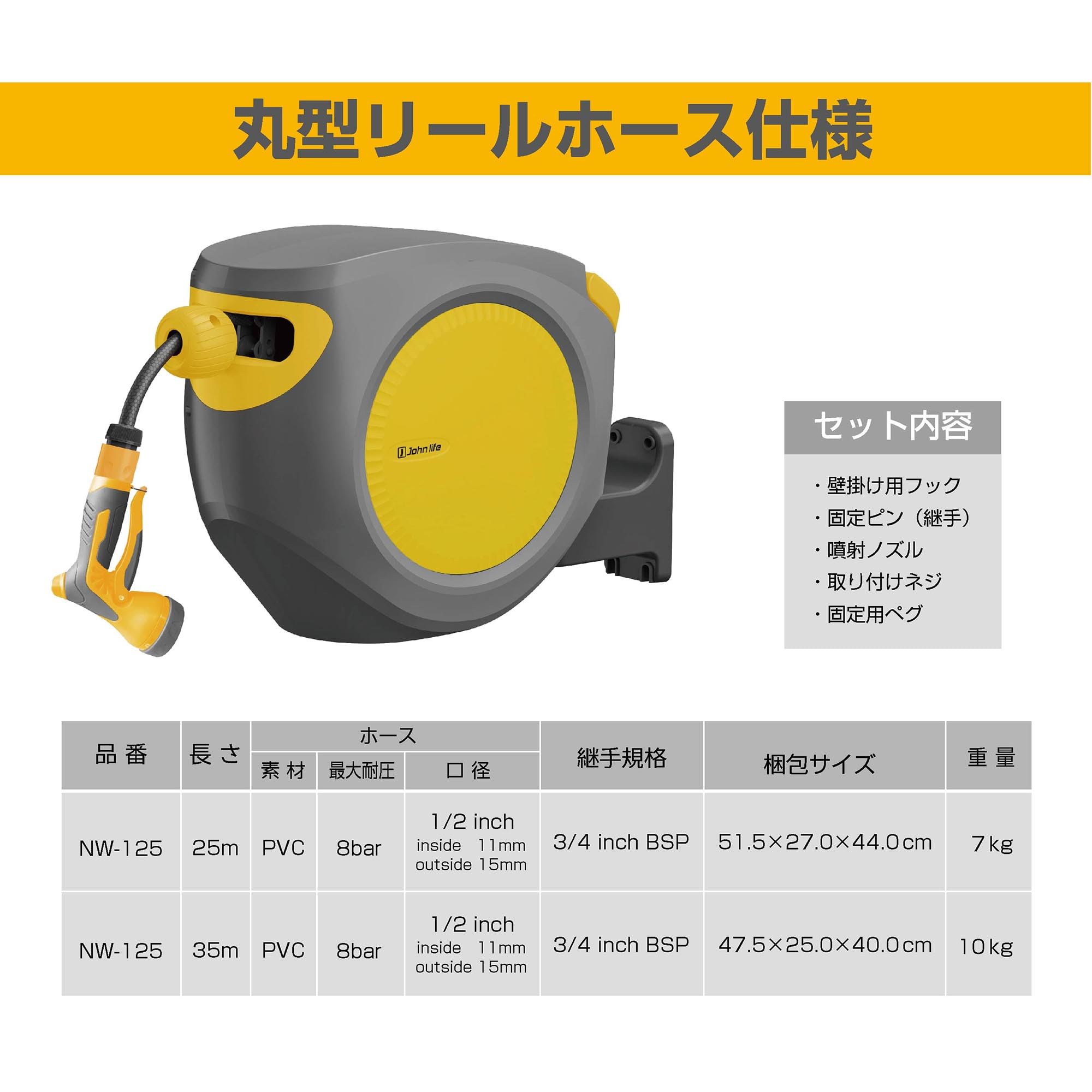 Amazon | FULAI 散水ホース 自動巻き取り 洗車 ホース 25m 屋外 ホース