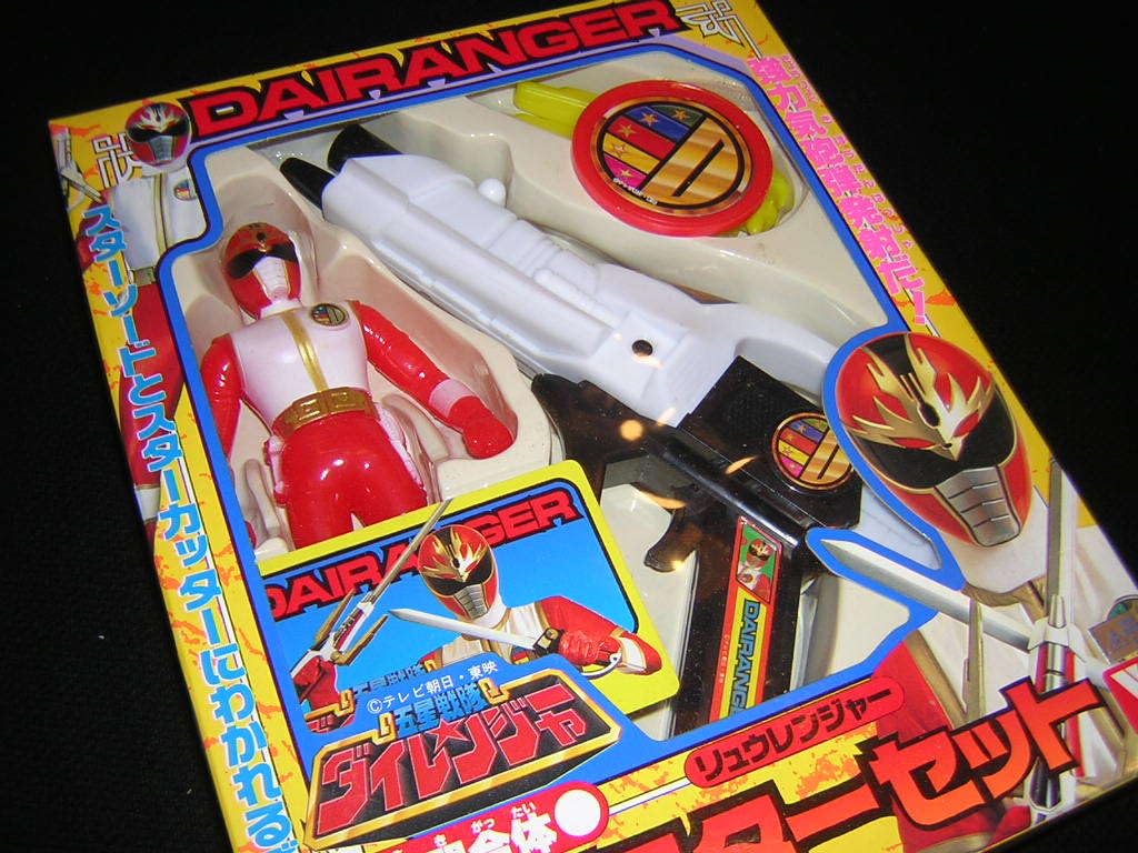 Amazon.co.jp: ③ 90年代 当時物 五星戦隊 ダイレンジャー ダイ  