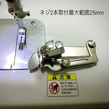職業用すくいミシン　CM-626 職業用すくいミシン CM-626 baby lock CM-626 blindstitch 職業
