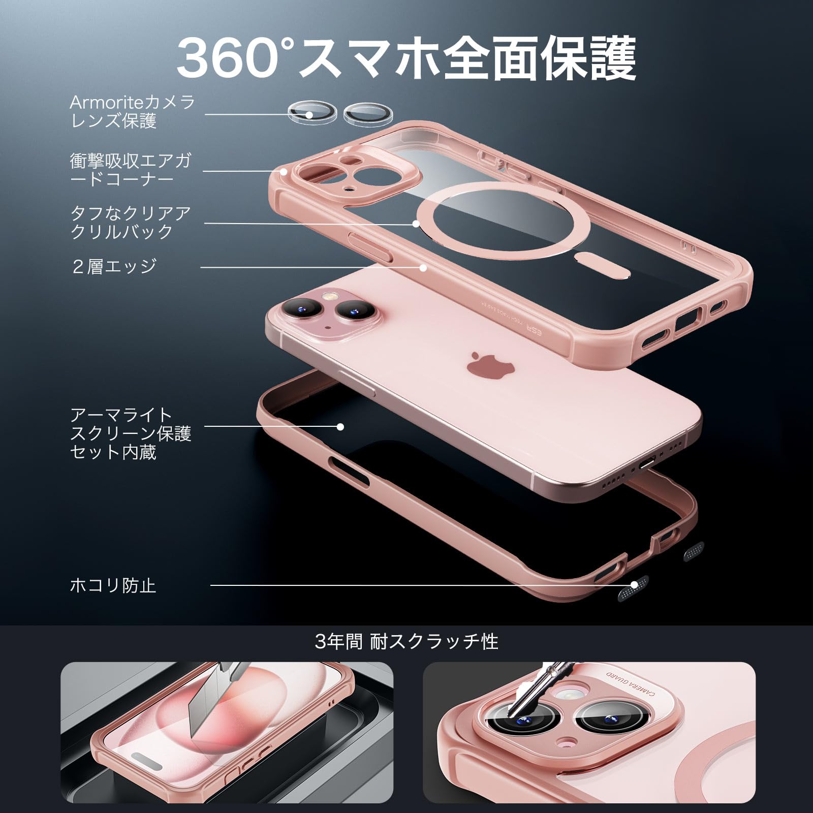 Amazon | ESR iPhone 15 ケースセット 1セット個別レンズ保護フィルム 