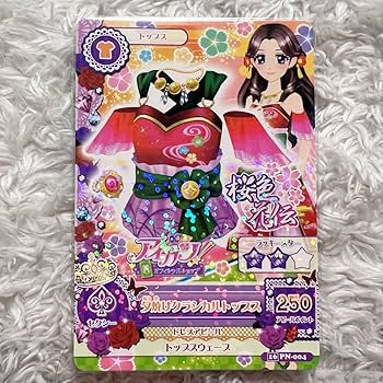 アイカツカード レディダイヤモンドコーデ 3枚セット アイカツカード ドーリーデビル レディダイヤモンドコーデ