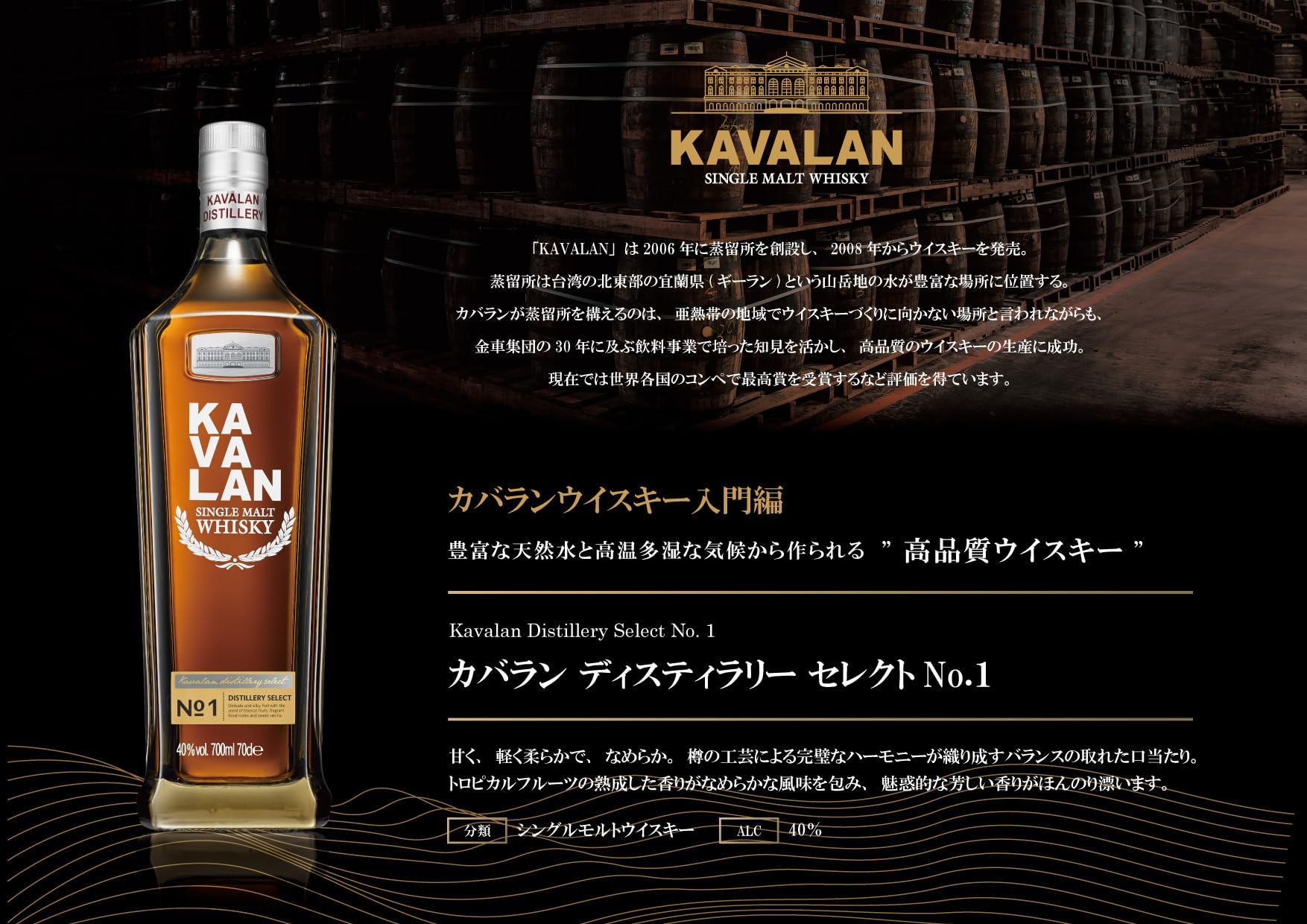 Amazon.co.jp: 【 台湾 シングルモルト ウイスキー 】 カバラン