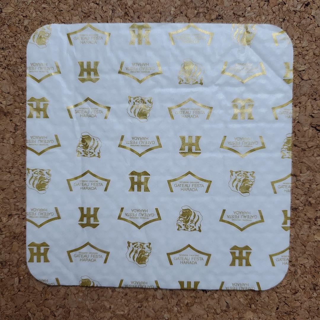 Amazon.co.jp: ガトーフェスタ ハラダ 阪神タイガース優勝記念