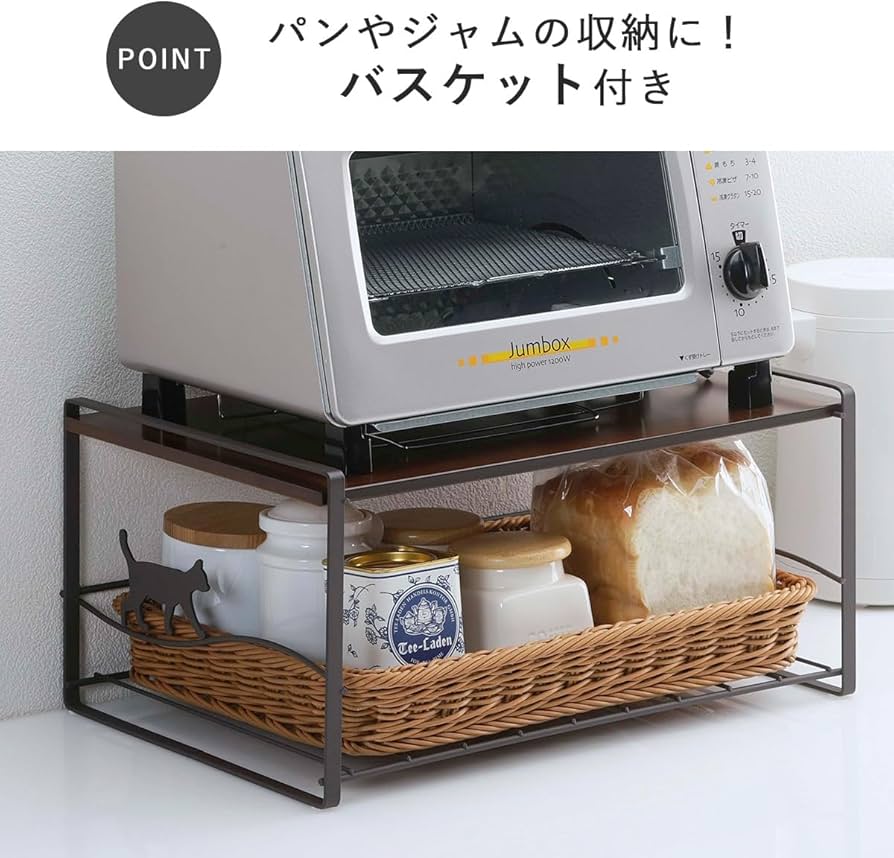 Amazon｜下村企販 トースターラック ネコ 洗えるバスケット付き 【日本