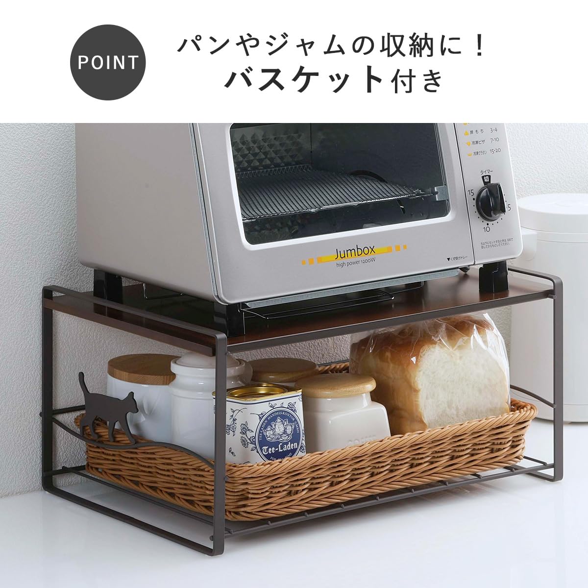 トースターラック ネコ ブラウン 洗えるバスケット 付の通販 by