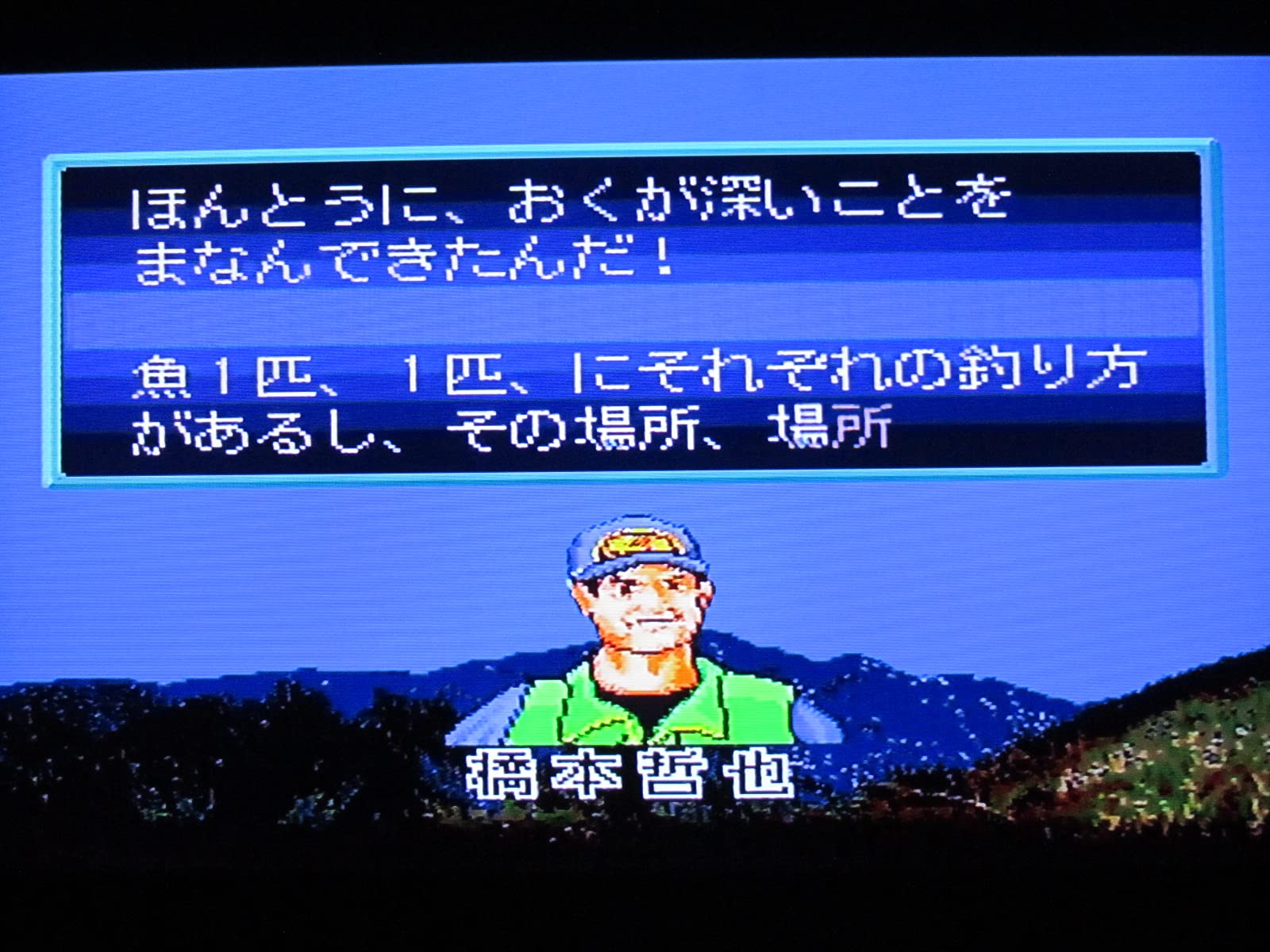 Amazon.co.jp: サンスポフィッシング渓流王 : Video Games