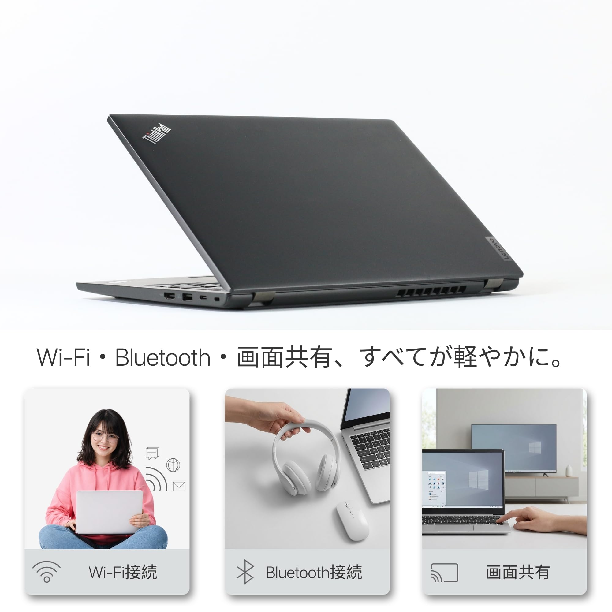 Amazon.co.jp: Lenovo ThinkPad L13 Gen 4, i5-1335U, メモリー16GB