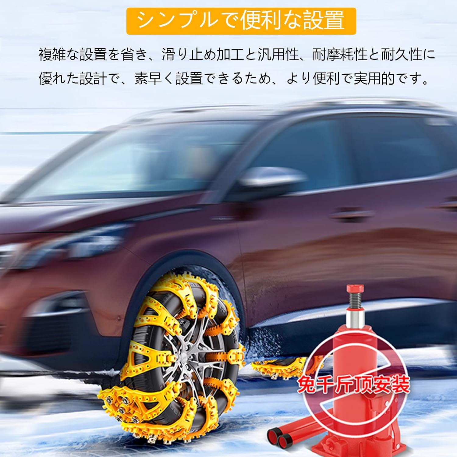 タイヤチェーン 【トヨタ アルファード ヴェルファイア 20系 Alphard