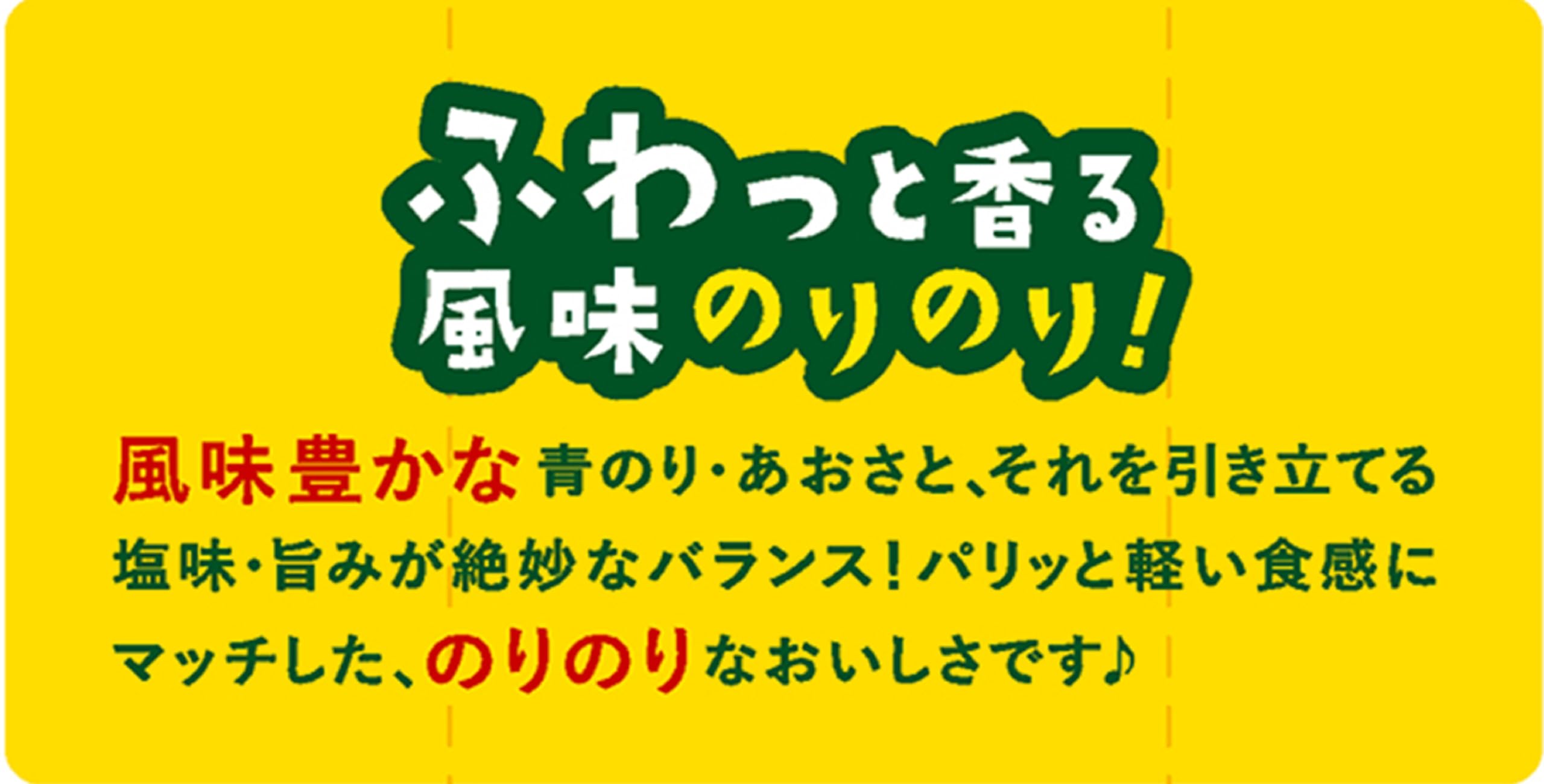 Amazon.co.jp: [ポテトチップス]カルビー ポテトチップスLサイズBAG