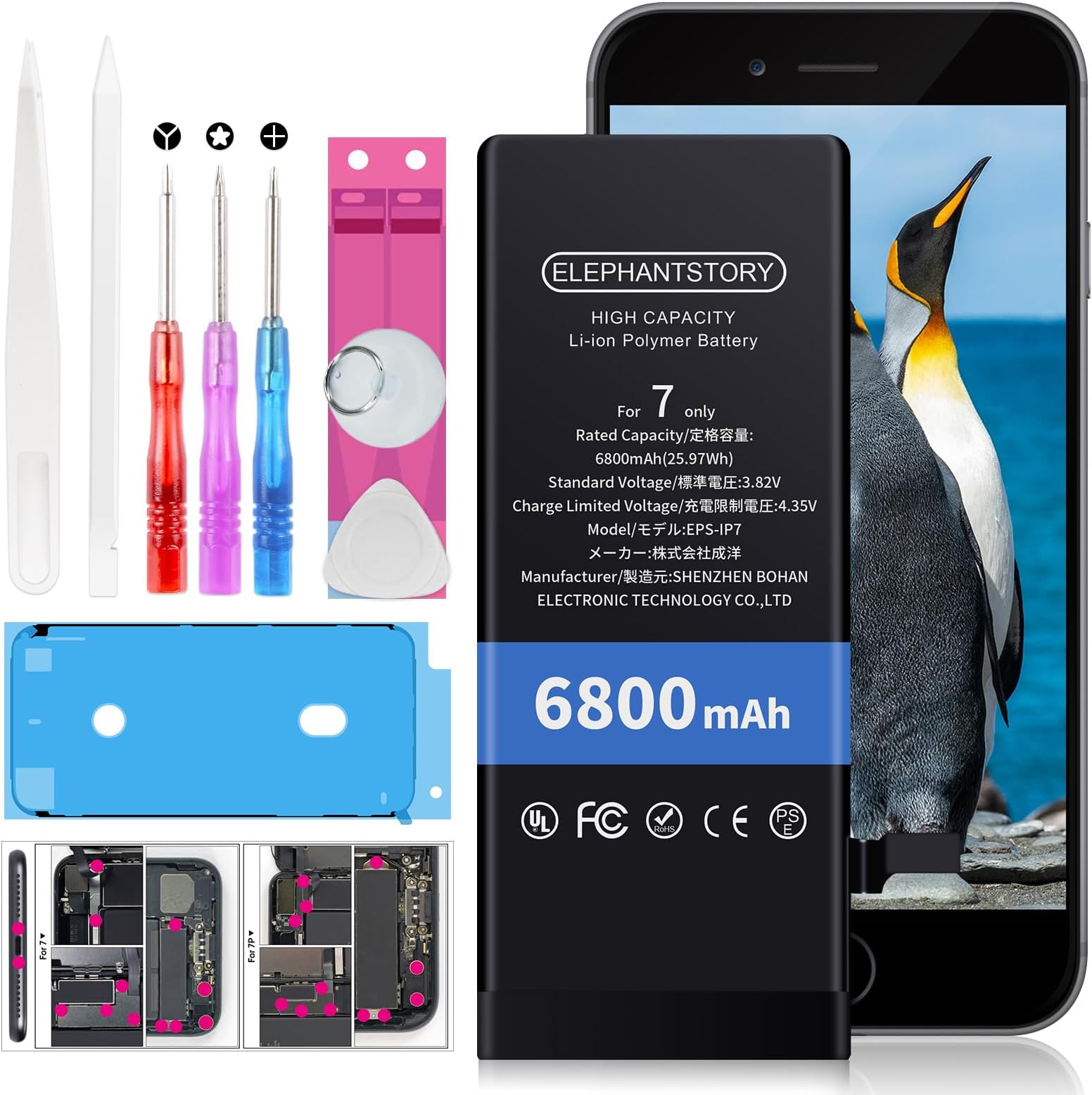 ElephantStory Battery for iPhone 7, 6800mAh New 0 Cycle Battery Replacement for iPhone 7 Model A1660 A1778 A1779 with Complete Repair Tool Kit and Instructions