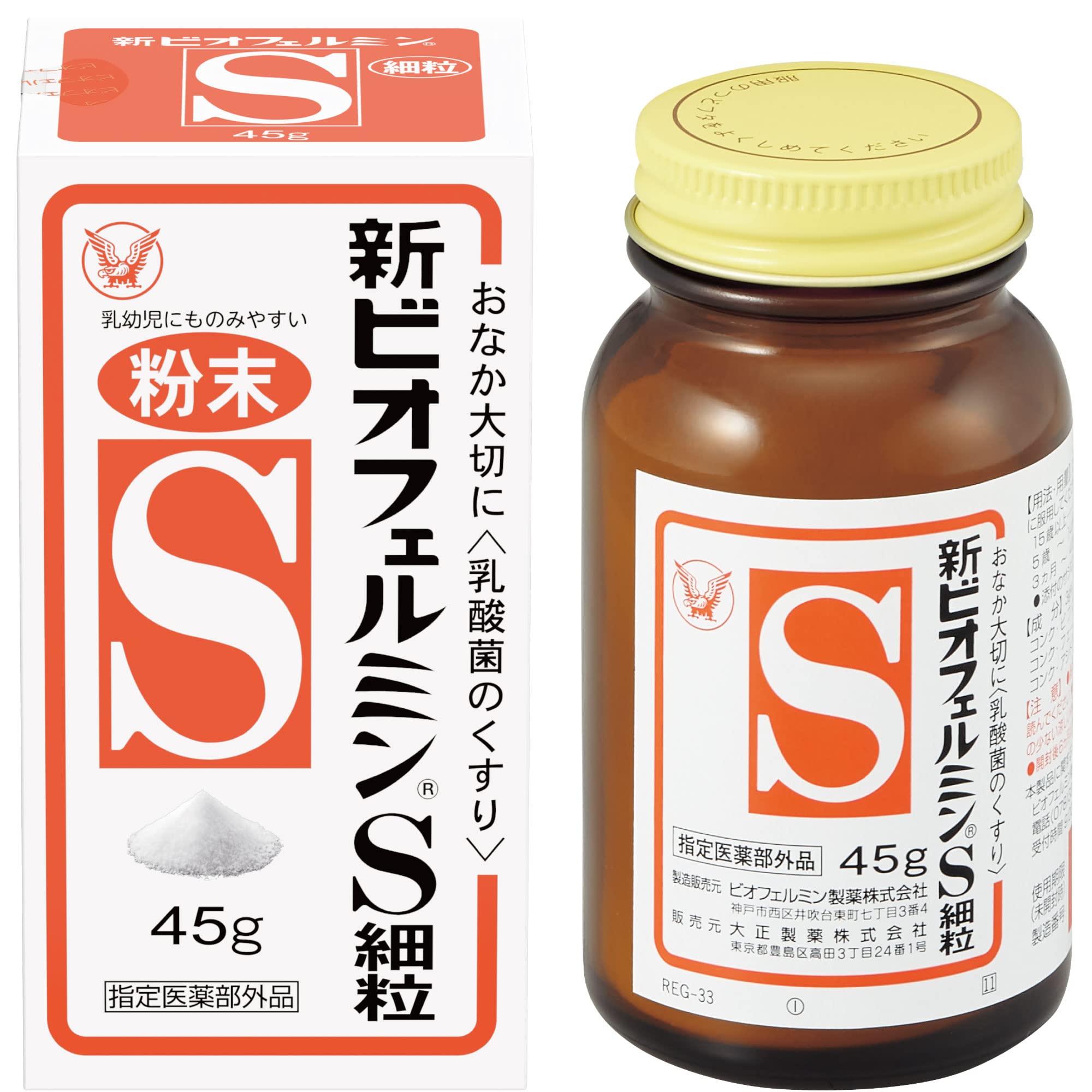 大正製薬 新ビオフェルミンS細粒 白の商品画像