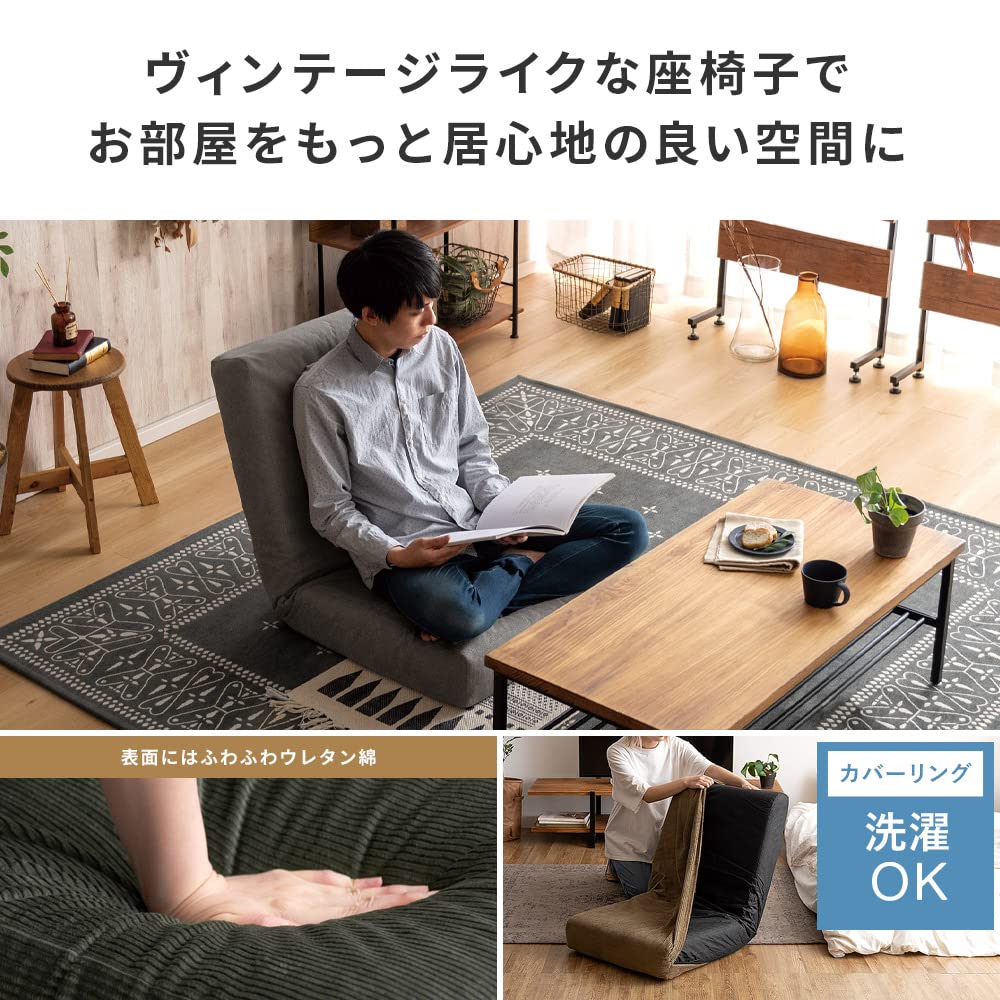 EM✩ 1/4ウィングチェア1人用 Amazon｜エア・リゾーム 座椅子 おしゃれ 1人掛け コンパクト