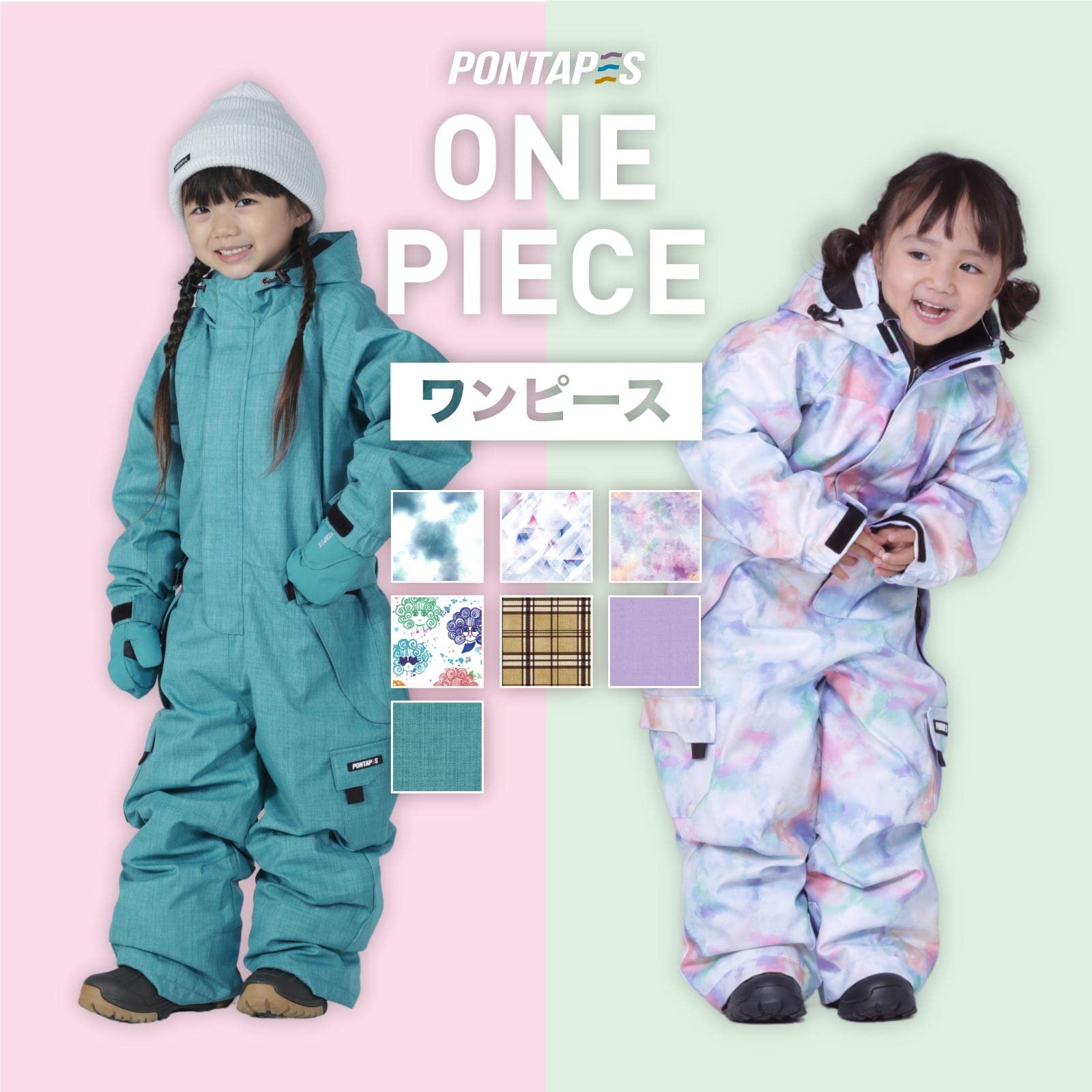 子ども用スキーウェア POKID-207M サイズ100 Amazon | PONTAPES(ポンタペス) スノーボード ウェア キッズ