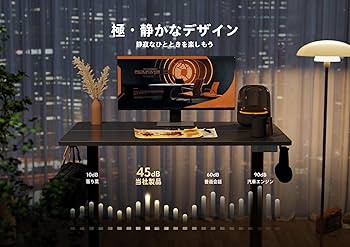 新品　昇降式デスク　120cm 60cm 黒　テレワーク 在宅ワーク　電動 Amazon | Claiks 昇降デスク 電動 スタンディングデスク 昇降式